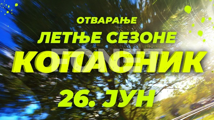 Otvaranje letnje sezone